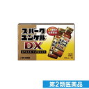 第2類医薬品 スパークユンケルDX 50mL× 10本