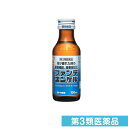 第3類医薬品 ファンテユンケル 100mL× 1本