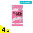 第3類医薬品 酸化マグネシウムE便秘薬 40錠 4個セット