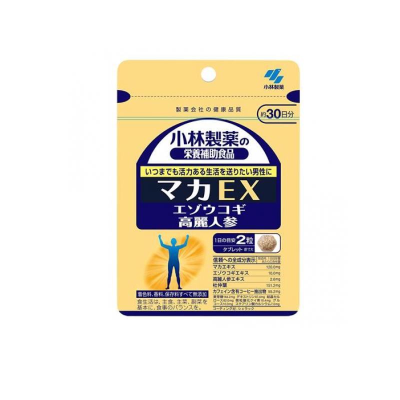 小林製薬 マカEX 60粒 (約30日分)
