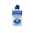デントヘルス デンチャーケア 超音波入れ歯クリーン除菌液 250ml(4)