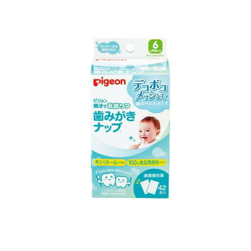 ピジョン(Pigeon) 歯みがきナップ キシリトールの自然な甘さ 42枚 ピジョン(Pigeon) 歯みがきナップ キシリトールの自然な甘さ 42枚