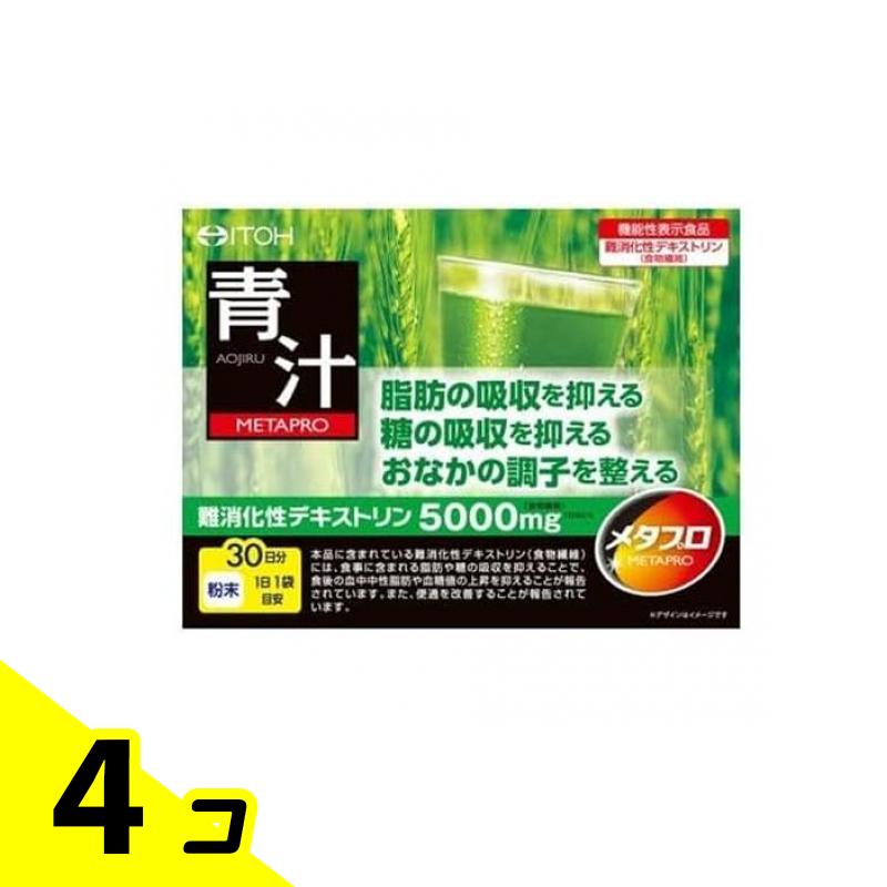 井藤漢方製薬 メタプロ青汁 30包 (約30日分) 4個セット