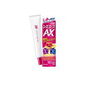 薬用 シミエースAX 30g