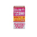 オリヒロ(ORIHIRO) アミノボディダイエット粒 90g ((約300粒))