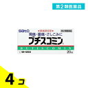 第2類医薬品 ブチスコミン 20錠 4個セット