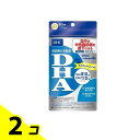 DHCの健康食品 DHA 240粒 (60日分) 2個セット