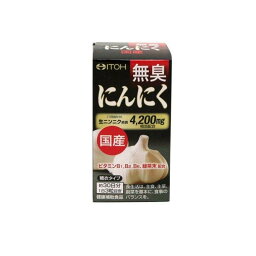 国産 無臭にんにく 90粒