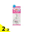 UNO(ウーノ) スキンセラムモイスチャー 180mL 2個セット