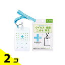 クロニタス 首かけマスク ミント 1組入 2個セット