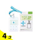 クロニタス 首かけマスク ミント 1組入 4個セット