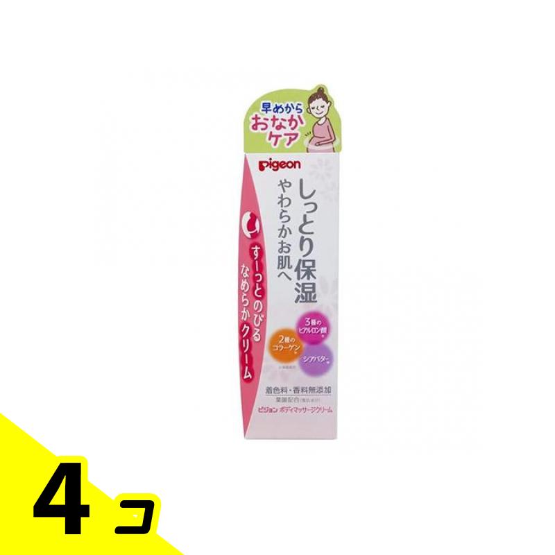 ピジョン(Pigeon) ボディマッサージクリーム 110g 4個セット