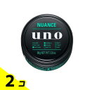 UNO(ウーノ) ワックス ニュアンスクリエイター 80g 2個セット