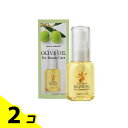 オリーブマノン 化粧用オリーブオイル 30mL 2個セット