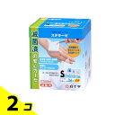 白十字 FCステラーゼ (折りガーゼ滅菌済) Sサイズ 36枚 ( お徳用) 2個セット(4)