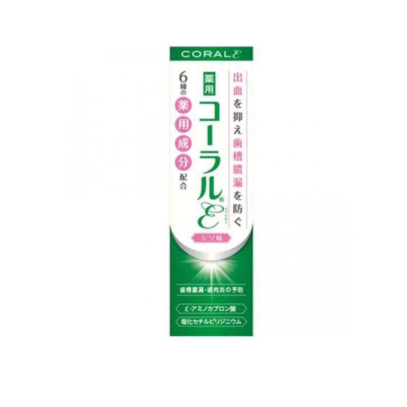 薬用歯みがき コーラルε(イプシロン) 80g