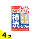デオタンニングソープ 100g 4個セット