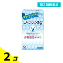 第3類医薬品 コーラックMg 100錠 2個セット