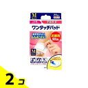 デルガード ワンタッチパッド Mサイズ 20枚入 (お徳用 箱入りタイプ) 2個セット