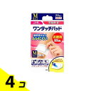 デルガード ワンタッチパッド Mサイズ 20枚入 (お徳用 箱入りタイプ) 4個セット