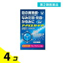 第2類医薬品 アイリスガードP 15mL 4個セット