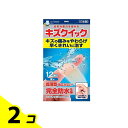 キズクイック 12枚入 (指用) 2個セット