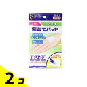 デルガード 傷あてパッド Sサイズ 10枚入 (50×50mm) 2個セット