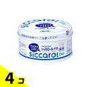 和光堂 薬用テンダーケア シッカロール デオ 140g (パフ付) 4個セット(4)