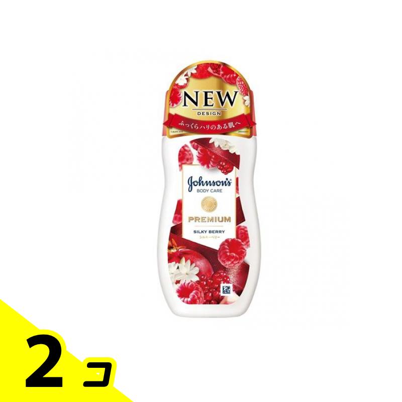 ジョンソンボディケア プレミアムローション シルキーベリー 200mL 2個セット