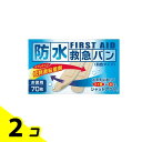 阿蘇製薬 防水救急バン Mサイズ 70枚入 2個セット