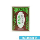 第3類医薬品 たんせき ぜんそくの良薬 立効丸 200粒