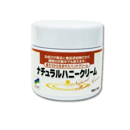 アルタン ナチュラルハニークリーム 35g アルタン ナチュラルハニークリーム 35g