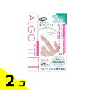 アルゴフィット FT防水タイプ 28枚 (コンパクト) 2個セット