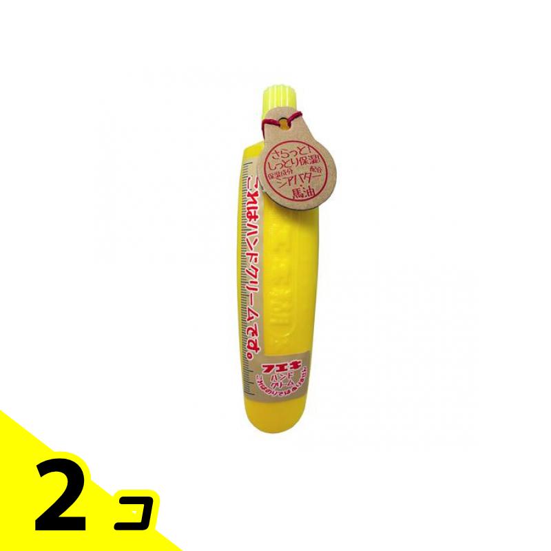 フエキ FCハンドクリーム イエロー 40g 2個セット