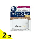 LUCIDO(ルシード) 薬用トータルケアクリーム 50g 2個セット