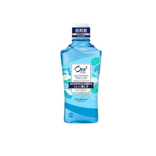 Ora2me オーラツーミー マウスウォッシュ ステインケア ナチュラルミント 460mL Ora2me オーラツーミー マウスウォッシュ ステインケア ナチュラルミント 460mL
