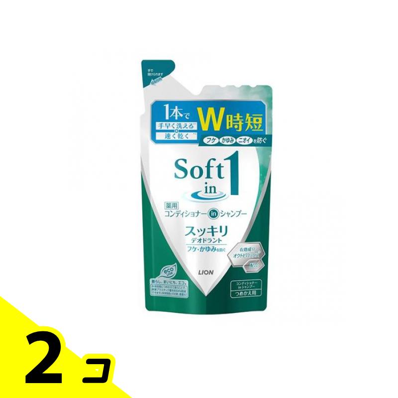ソフトインワン シャンプー スッキリデオドラントタイプ 370mL (詰め替え用) 2個セット