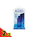 肌美精 ターニングケア美白 薬用美白美容液 30mL 2個セット