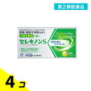 第2類医薬品 セレキノンS (過敏性腸症候群と診断された方のみ使用可能) 20錠 4個セット