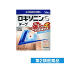 第2類医薬品 ロキソニンSテープ 7×10cm 14枚入