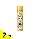 手ぐしが通せるケープ ふんわりスタイル用 無香料 42g 2個セット