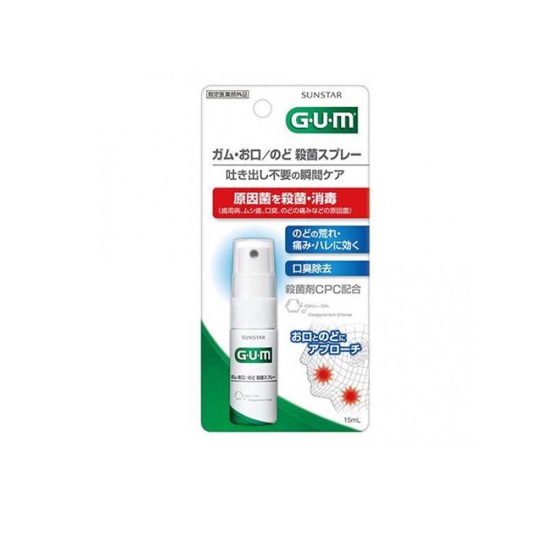 G・U・M(ガム) お口/のど殺菌スプレー 15mL