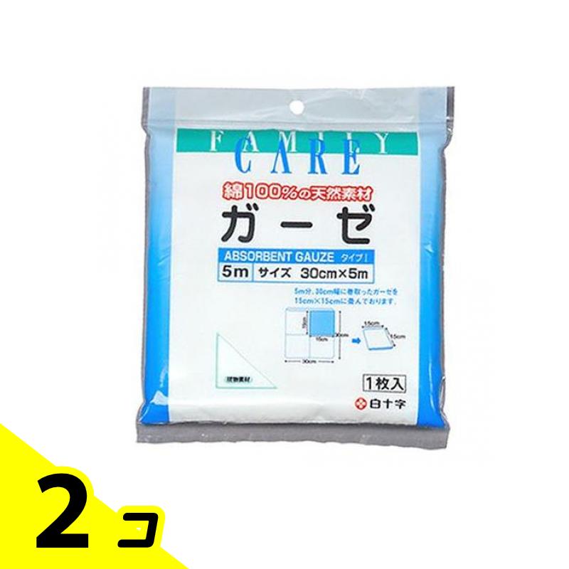 白十字 FCガーゼ 医療ガーゼタイプI 30cm×5m 1枚入 2個セット