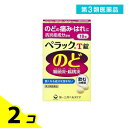 第3類医薬品 ペラックT錠 18錠 2個セット