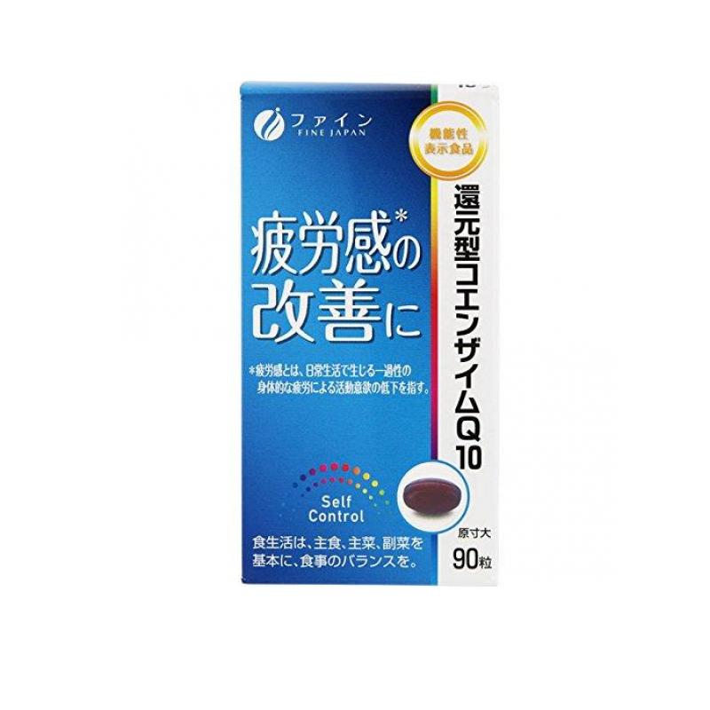 ファイン 還元型コエンザイムQ10 90粒