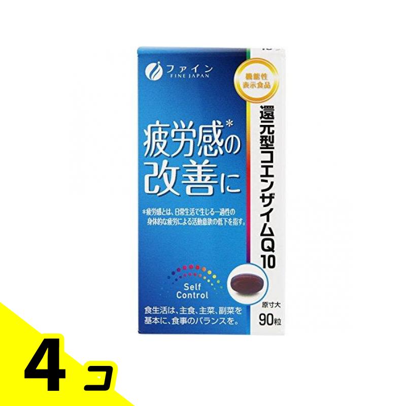 ファイン 還元型コエンザイムQ10 90粒 4個セット