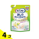 ライフリー おしりクリーンシャワー 150mL (詰め替え用) 4個セット