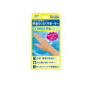 山田式 手首らくらくサポーター ゲルタイプ 1枚 (M-Lサイズ)(4)