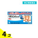 第2類医薬品 ヘモリンド舌下錠 40錠 4個セット