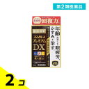 第2類医薬品 スマイル40 プレミアムDX 15mL 2個セット